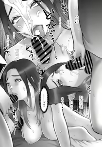 Page 19 of JikoChuu Otoko to, Nagasareru Hitozuma to. - preview thumbnail