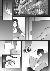 Page 38 of JikoChuu Otoko to, Nagasareru Hitozuma to. - preview thumbnail