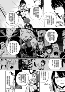 Page 2 of Analogy - preview thumbnail
