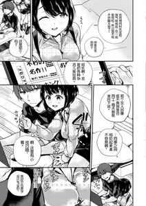 Page 3 of Analogy - preview thumbnail