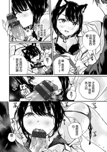 Page 6 of Analogy - preview thumbnail