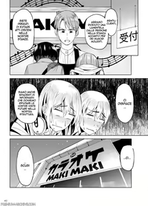 Page 84 of Mankitsu-chu 1-4 - preview thumbnail