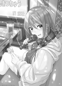 Page 86 of Mankitsu-chu 1-4 - preview thumbnail