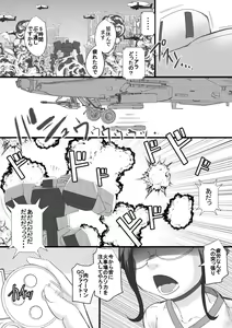 Page 15 of HARAMACHI 32 - preview thumbnail