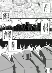 Page 2 of HARAMACHI 32 - preview thumbnail