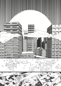 Page 23 of HARAMACHI 32 - preview thumbnail