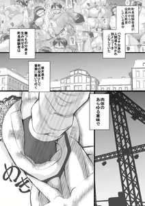 Page 2 of HARAMACHI 38 - preview thumbnail