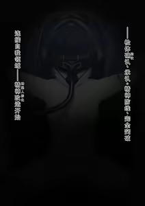Page 36 of Kaizou Kiroku EX Ryuuge Kisaki -Monshuu Otsuru- 02 - preview thumbnail