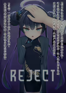 Page 38 of Kaizou Kiroku EX Ryuuge Kisaki -Monshuu Otsuru- 02 - preview thumbnail