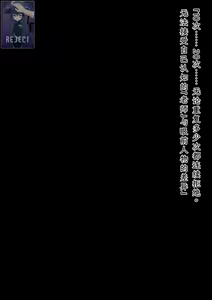 Page 39 of Kaizou Kiroku EX Ryuuge Kisaki -Monshuu Otsuru- 02 - preview thumbnail