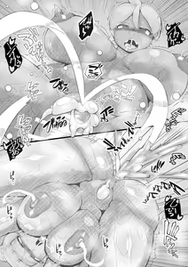 Page 21 of HARAMACHI 39 - preview thumbnail