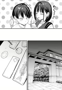 Page 44 of The Story of How I Started Dating a Friend With Big Tits Later In Life - preview thumbnail