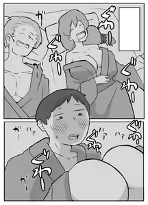 Page 16 of Musuko ga Oppai o Sawatte Mitai to Iu node. - preview thumbnail