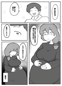 Page 38 of Musuko ga Oppai o Sawatte Mitai to Iu node. - preview thumbnail