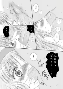 Page 12 of CH 1 - preview thumbnail