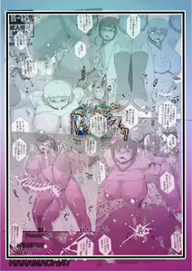 Page 26 of HARAMASHI 7 - preview thumbnail