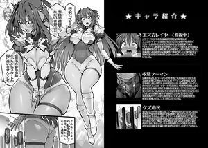 Page 3 of Beat End Injection Kyuuhan - preview thumbnail