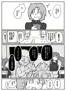 Page 11 of Musuko ni Nagurare Okasareru Seikoui ga Kirai na Hahaoya - preview thumbnail