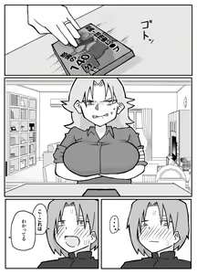 Page 13 of Musuko ni Nagurare Okasareru Seikoui ga Kirai na Hahaoya - preview thumbnail