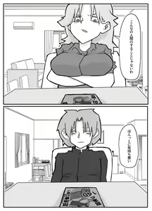 Page 15 of Musuko ni Nagurare Okasareru Seikoui ga Kirai na Hahaoya - preview thumbnail