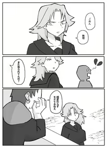 Page 2 of Musuko ni Nagurare Okasareru Seikoui ga Kirai na Hahaoya - preview thumbnail