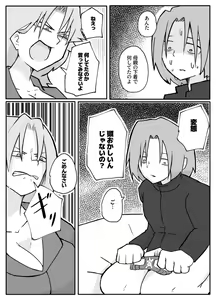 Page 22 of Musuko ni Nagurare Okasareru Seikoui ga Kirai na Hahaoya - preview thumbnail
