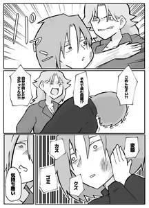 Page 23 of Musuko ni Nagurare Okasareru Seikoui ga Kirai na Hahaoya - preview thumbnail