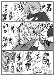 Page 26 of Musuko ni Nagurare Okasareru Seikoui ga Kirai na Hahaoya - preview thumbnail