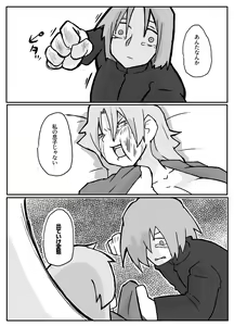Page 27 of Musuko ni Nagurare Okasareru Seikoui ga Kirai na Hahaoya - preview thumbnail