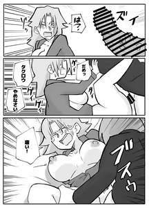 Page 29 of Musuko ni Nagurare Okasareru Seikoui ga Kirai na Hahaoya - preview thumbnail