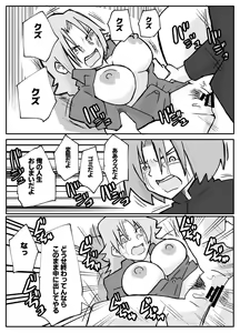 Page 31 of Musuko ni Nagurare Okasareru Seikoui ga Kirai na Hahaoya - preview thumbnail