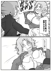Page 32 of Musuko ni Nagurare Okasareru Seikoui ga Kirai na Hahaoya - preview thumbnail