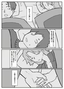 Page 35 of Musuko ni Nagurare Okasareru Seikoui ga Kirai na Hahaoya - preview thumbnail