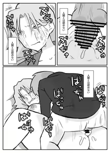 Page 37 of Musuko ni Nagurare Okasareru Seikoui ga Kirai na Hahaoya - preview thumbnail