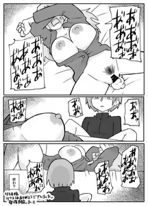 Page 40 of Musuko ni Nagurare Okasareru Seikoui ga Kirai na Hahaoya - preview thumbnail