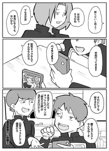 Page 10 of Musuko ni Nagurare Okasareru Seikoui ga Kirai na Hahaoya - preview thumbnail