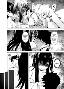 Page 14 of Oni ni Hamareru | Enveloped By A Ghost - preview thumbnail