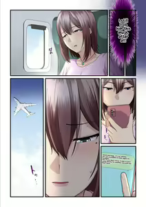Page 86 of Pakokatsu Oji-san to Kaede-chan (1+2+3) | Kaede and The Sugar Daddy - preview thumbnail