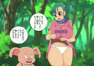 Page 14 of Pig & Girl -Marub's Adventure- - preview thumbnail