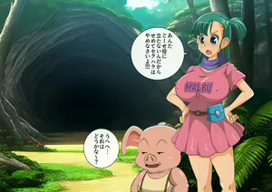 Page 154 of Pig & Girl -Marub's Adventure- - preview thumbnail