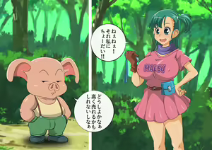 Page 9 of Pig & Girl -Marub's Adventure- - preview thumbnail