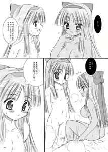 Page 3 of CH 4 - preview thumbnail