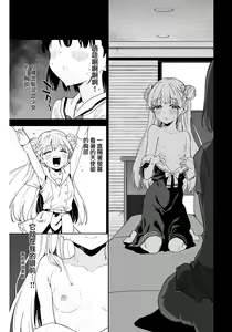 Page 13 of Joshi Shougakusei Idol ni TS Shita kara Member Zenin to LesSe Suru2 | 性转成为○学女生偶像之后和所有队员百合贴贴2 - preview thumbnail