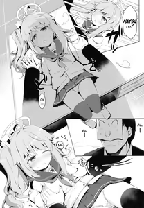 Page 12 of Ichigo wa Lemon to Milk o | Strawberry with Lemon and Milk - preview thumbnail