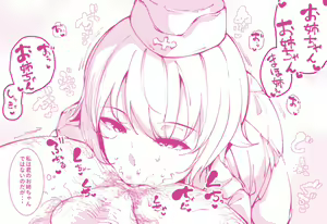 Page 352 of Female on Male Rimjob - preview thumbnail