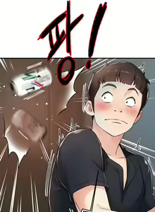 Page 108 of Yogurt Delivery Lady - preview thumbnail