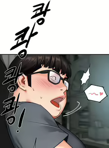 Page 245 of Yogurt Delivery Lady - preview thumbnail