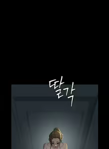 Page 18 of A Very Personal Revenge - preview thumbnail