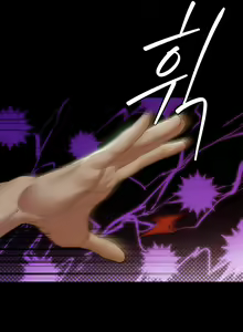 Page 326 of A Very Personal Revenge - preview thumbnail