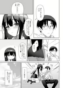 Page 12 of Kyonyuu JK ga Honki o Dashita Icha Love Honeymoon - preview thumbnail